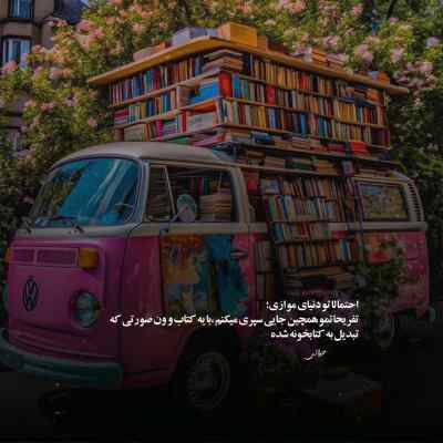 دانلود ریمیکس اینجا میزنه برادر برادرو اینستا