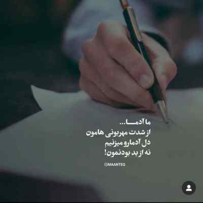 دانلود آهنگ ﺧﻮاﻫﻢ ﻛﻪ ﺷﺒﻰ از ﻏﻢ ﺗﻮ در دل ﻣﻴﺨﺎﻧﻪ روم مهدی آرایی