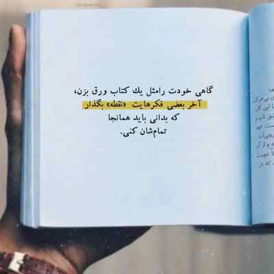 دانلود آهنگ خطر کردی نترسیدی منو دلداده کردی اینستا