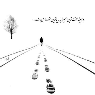 دانلود ریمیکس خیلیا میخندیدن بهم چقده آدمه بی رحم دیدم هی اینستا