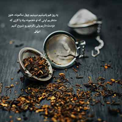 دانلود آهنگ خودتو ارزان نفروش تو قیمتت بالاس از رامین تجنگی