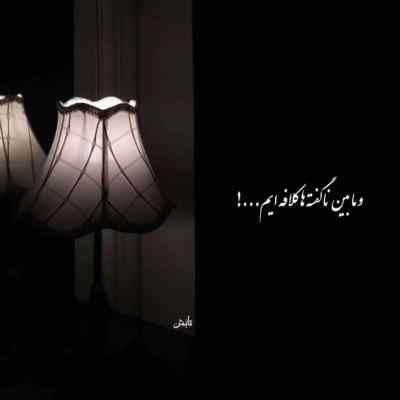 دانلود ریمیکس خودتو ارزون نفروش اینستا