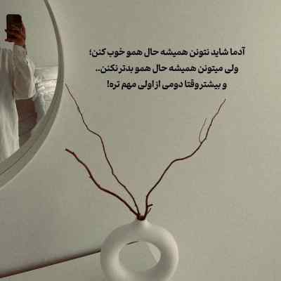 دانلود آهنگ کجایی بگو الان تنها کسی که داشتم بهش اطمینان از دورچی