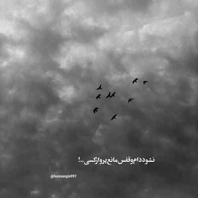 دانلود آهنگ کجایی بگو الان ممکنه بمیرم و نبینمت هر آن از اهورا