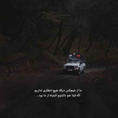 دانلود آهنگ بلندی موی سیاهت شب یلدا از کوروش یغمایی