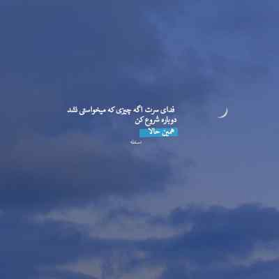 دانلود آهنگ لج و لجبازی قشنگت میکنه اینستا