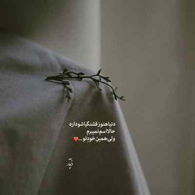 دانلود آهنگ Darling - Instrumental از LeoKarlo بی کلام اینستا