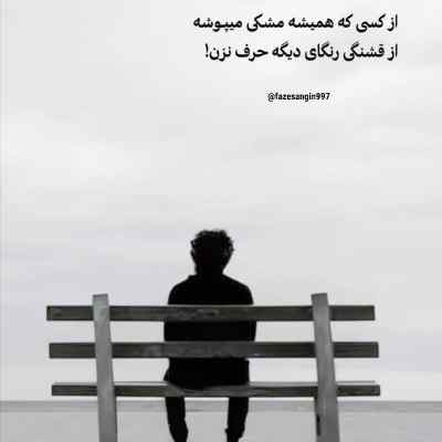 دانلود آهنگ لندن تهران از خلسه و 021g
