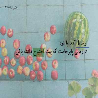 دانلود آهنگ خوشگلم بیا چیدم شمعارو واسه تو