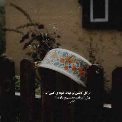 دانلود آهنگ من برات زخم و زیلیم تو جنگ و خون ریزی از هومان