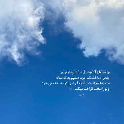دانلود آهنگ من که تورو دادم فقط ترجیح رفته تورو یادم برمگردی