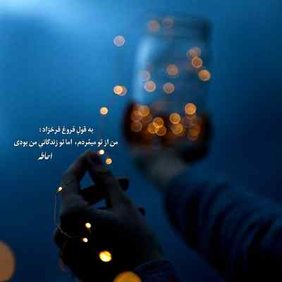 دانلود آهنگ من تو کوچه نگاه تو هنوز سرگردونم از معین زد