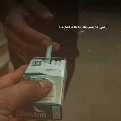 دانلود آهنگ منو ببخش بهت بد کردم چراغ قرمزای شهرو همرو رد هوش مصنوعی