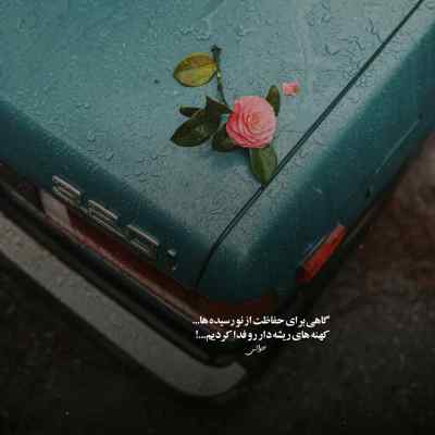 دانلود آهنگ باز ای سیه مو موهاتو پریشون کردی از منوچهر سخایی