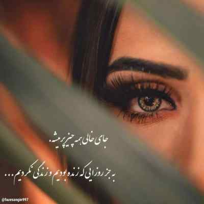 دانلود آهنگ مهم نیس کجا از منصور