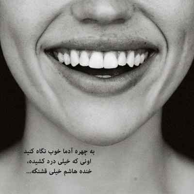 دانلود آهنگ مرد منه درمون درد منه