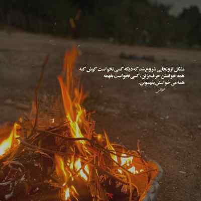 دانلود آهنگ یادگاری از مهیار و مسلک