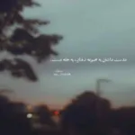 دانلود آهنگ مسعود کیانی نم نمه عشق دانلود آهنگ مسعود کیانی نم نمه عشق