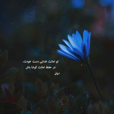 دانلود آهنگ قرار نبود خاطرات بشه داغی رو قلبم از مهدی احمدی