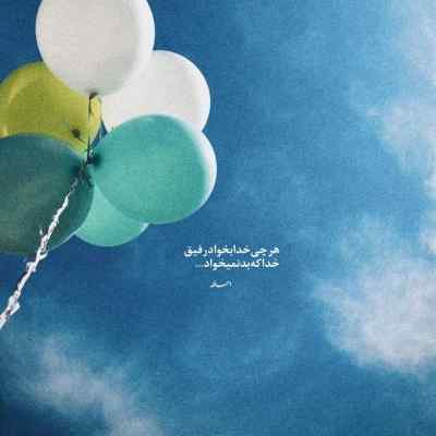 دانلود آهنگ Gedib Mamana Deme از Memisxan مامانا دمه