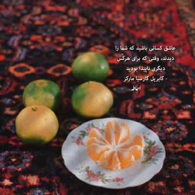 دانلود آهنگ میگذره روزام یه سال نوری از مهیار