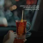 دانلود آهنگ میلاد بابایی میلرزه بی تو کل وجودم هنوزم بغضی هستم که بودم
