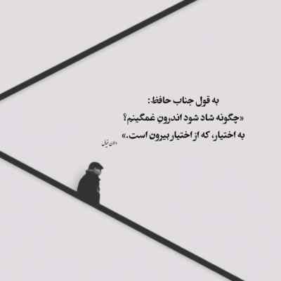 دانلود آهنگ میلرزونمت با هرخط تکون بخور مادر سگ اینستا
