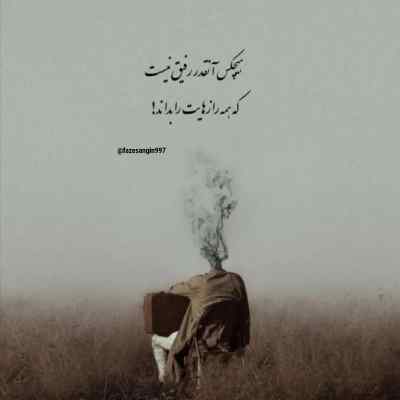دانلود آهنگ دل که یه ویرونه بود از محمد حشمتی