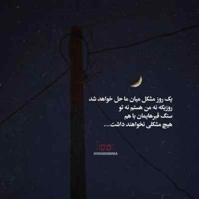 دانلود آهنگ سرت گرمه از مرتضی وکیلی
