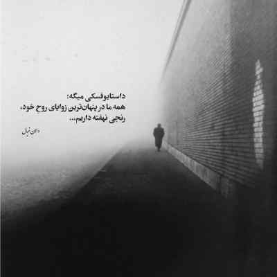دانلود ریمیکس نصف شب میکنه گوشات داغ اینستا