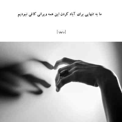 دانلود آهنگ بم میا از پاپابویز و کوشا