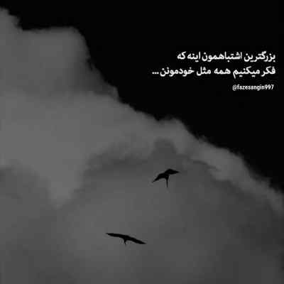 دانلود آهنگ تو جانی تو جانی تو جانی مرا پارسا دمیرچی ورژن پیانو اینستا