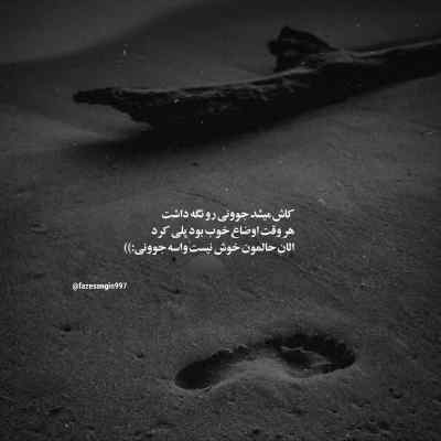 دانلود آهنگ toxic till the end از رزی ROSÉ