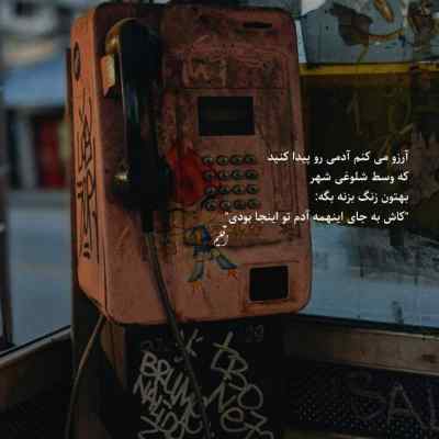 دانلود آهنگ Kısa Mesafe از Rafat Hasanlı ترکی اینستا