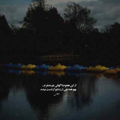 دانلود آهنگ خودخوری از رضا کرمی تارا