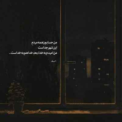 دانلود آهنگ آلفا از روح الله کرمی