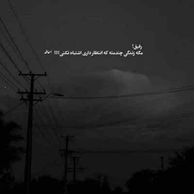 دانلود آهنگ Запомни I love you از SHAMI Rauf Faik روسی اینستا