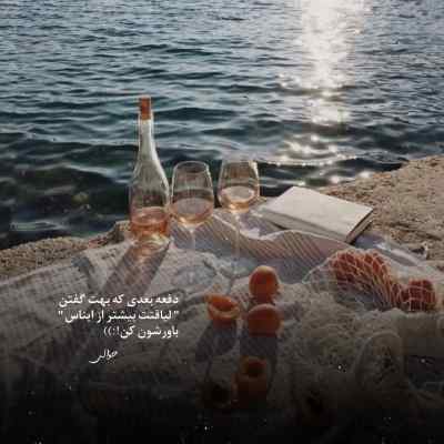 دانلود آهنگ من اگه عاشقت شدمو واسه تو مردم گوه خوردم از صفا میرشکار