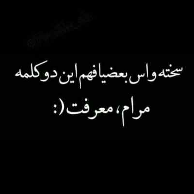 دانلود آهنگ سن حالیمین درمانی ائل عالمین سلطانی