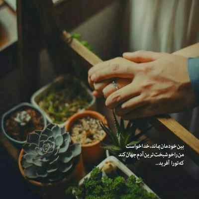 دانلود آهنگ صداش میکنم دختر کوچولوم شره ولی مظلوم تورومون