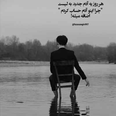 دانلود آهنگ تیتراژ پایانی سریال زخم کاری از شهریار پیروزفر