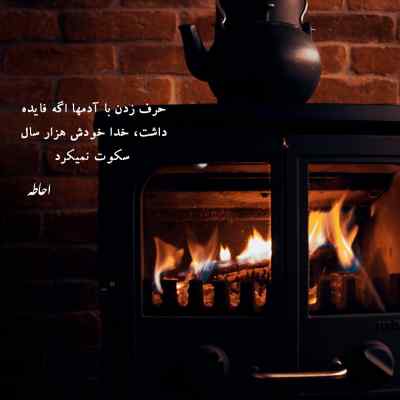 دانلود آهنگ چیکار کنم از دست تو بگو با کی عوض کنم بغلتو