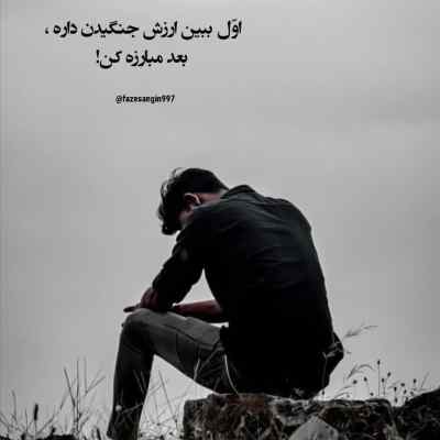 دانلود آهنگ شدم تو زیباییش غرق از گاد پوری