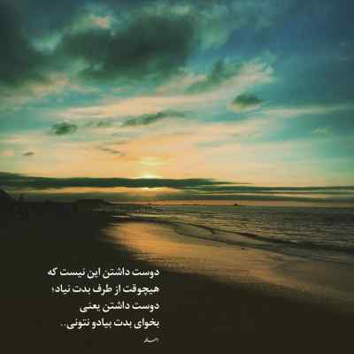 دانلود آهنگ Goth از Sidewalks and Skeletons اینستا