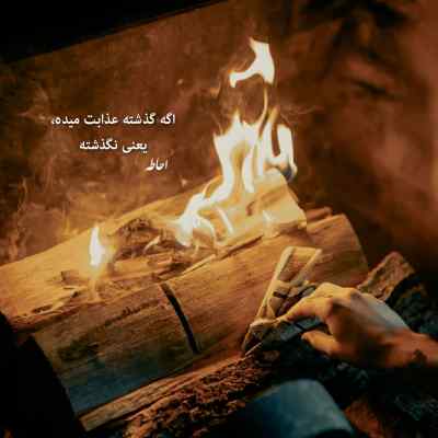 دانلود آهنگ تو ای یارم تو که قلبت کویره از مهران مدیری