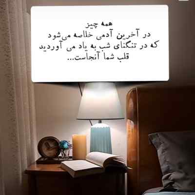 دانلود آهنگ تو که زدی زخم پس نخواه برگردی به این زندان