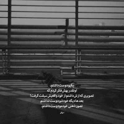 دانلود آهنگ تو خراب کردی صدای گربه ع عی عه اینستا