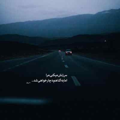 دانلود آهنگ وقتی تو هستی آسمون پر از نوره از عارف