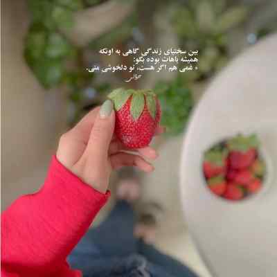 دانلود ریمیکس یادت نره دختر خونه مهلت موندنت مهلتمونه اینستا