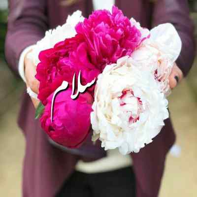 دانلود آهنگ یک خنده کن ای گل لب خندان تو صدقه